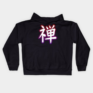 Zen Symbol Kids Hoodie